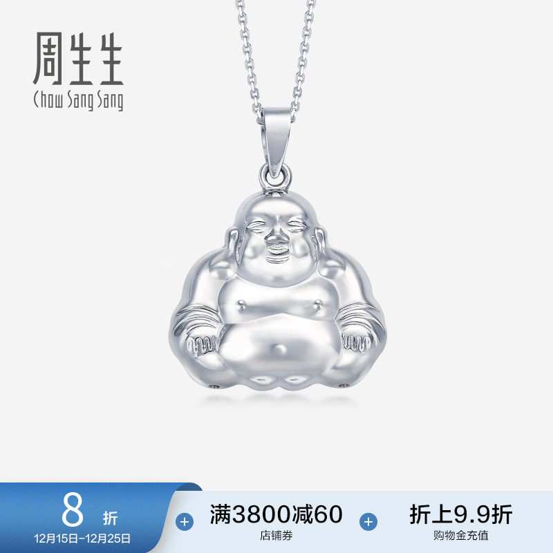 周生生pt950项坠定价白金