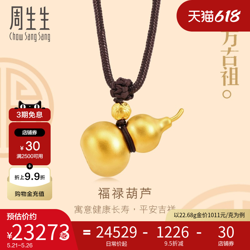 ͬŷƽ«׹92196ZƼ۵ּ24511