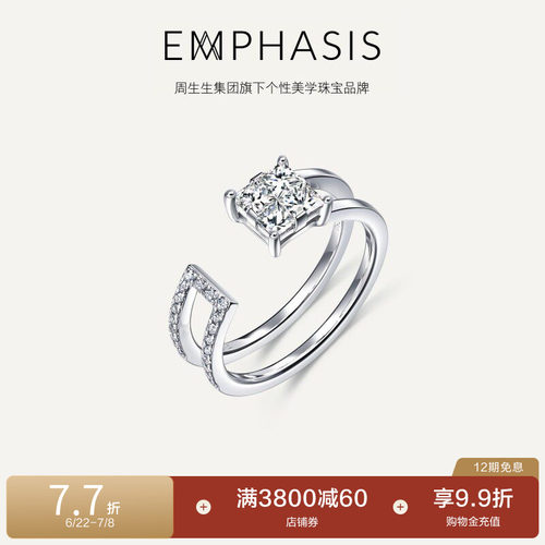 旗下18K金公主方钻石戒指周生生