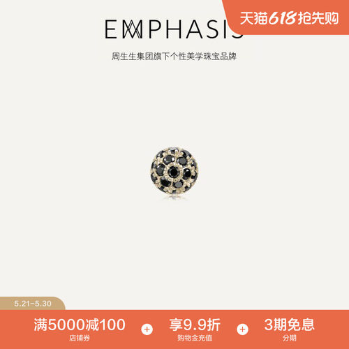 单只中型款，拉丝效果，突显Ecruloy 香槟色