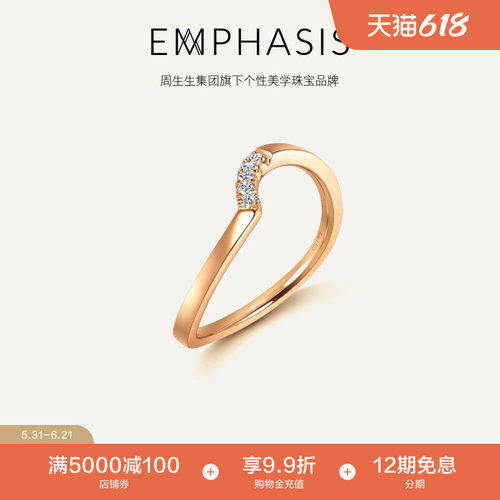 「形」系列戒指女极简玫瑰金满钻