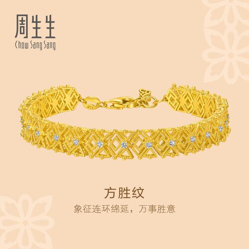 周生生文化祝福立体镂空方胜纹足金镶嵌钻石黄金手链95901B