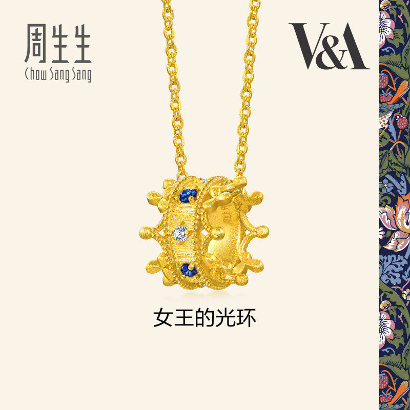 周生生V&A馆藏浪漫女王的光环蓝宝石钻石黄金项链足金套链96362U