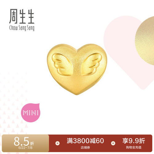 周生生黄金浪漫奇缘天使心形串珠