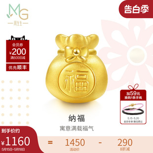 520礼物周生生Charme串珠足金福袋转运珠黄金吊坠硬金89197C