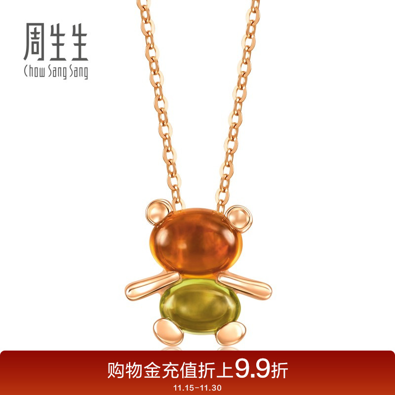 周生生18kpetchat黄晶小熊橄榄石