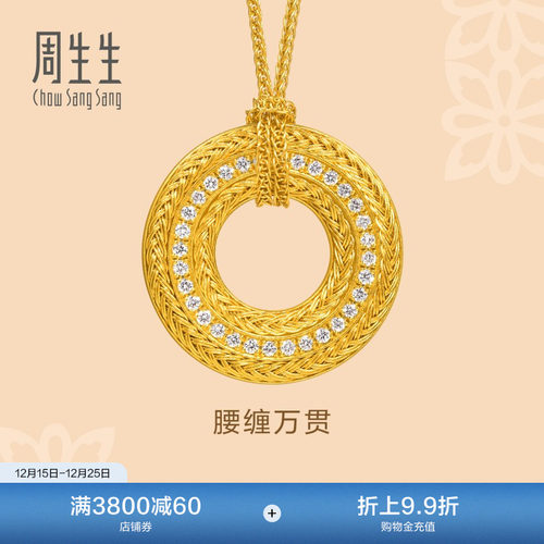 始于1934，周而复始 生生不息