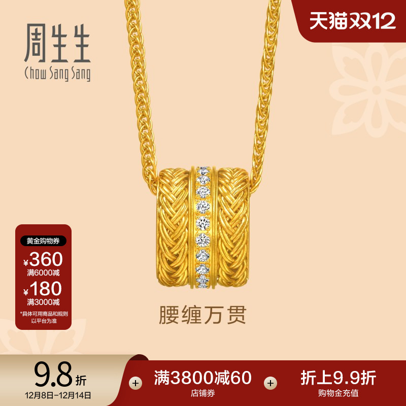 始于1934，周而复始 生生不息