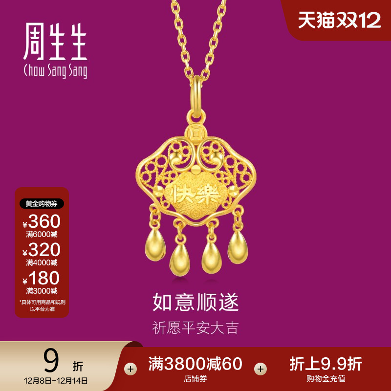 ʥֽСƽ׹91005P 7423.5Ԫ