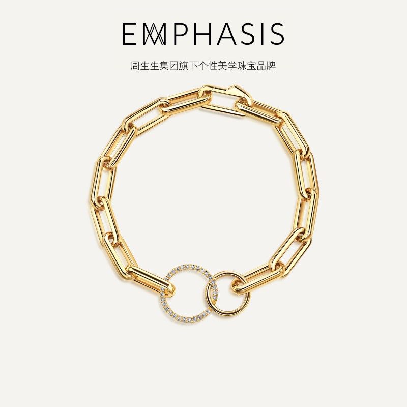 周生生集团旗下品牌EMPHASIS「融」系列18K金双圈钻石手链94577B