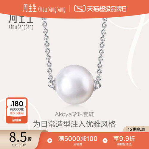 始于1934，周而复始 生生不息