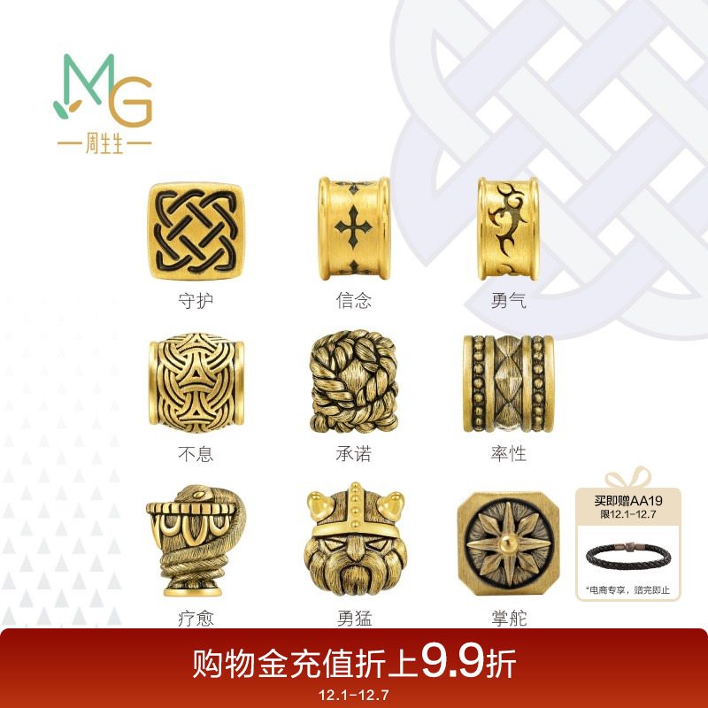 周生生黄金酷黑信念勇气串珠