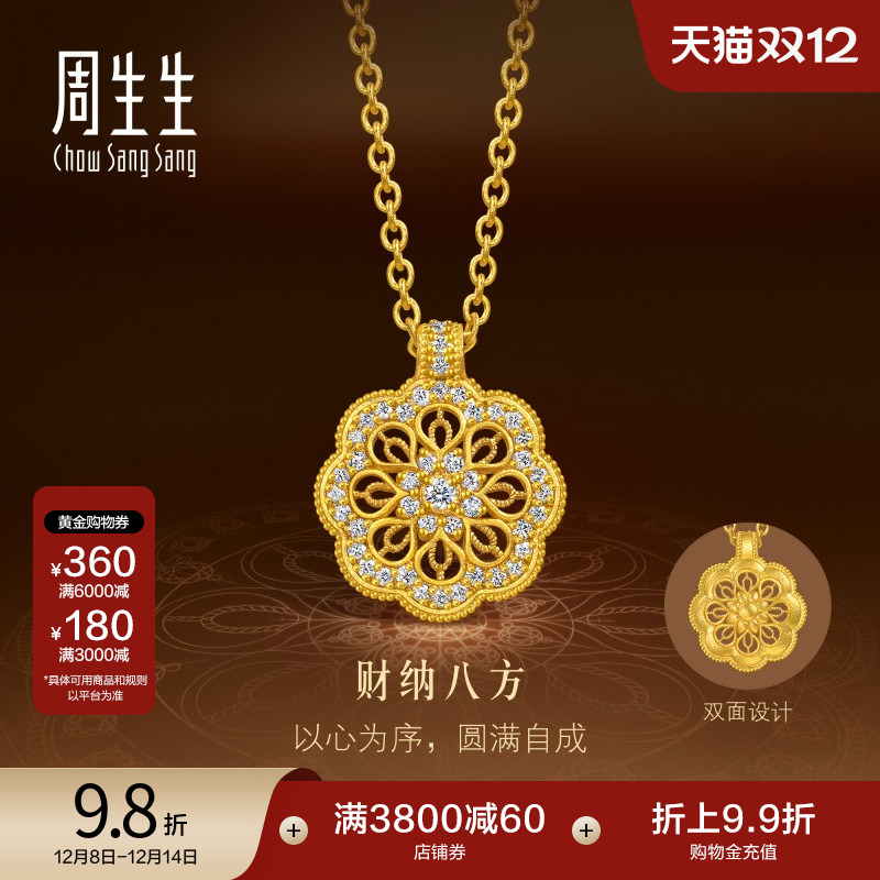 始于1934，周而复始 生生不息