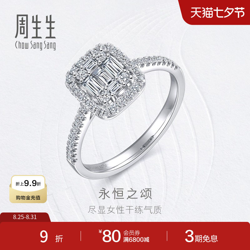 ��Ϧ������������֮������֮����ʯ��ָ18K�𶩻����93505R