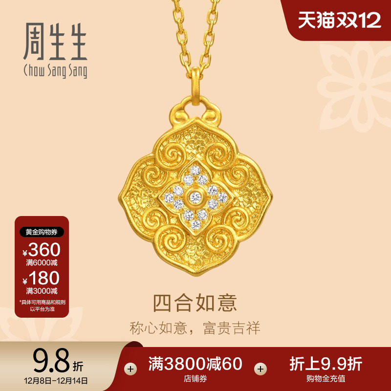 始于1934，周而复始 生生不息