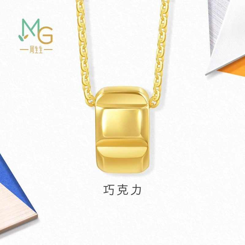 圣诞礼物周生生流光系列圆环巧克力项链黄金足金套链女94099N计