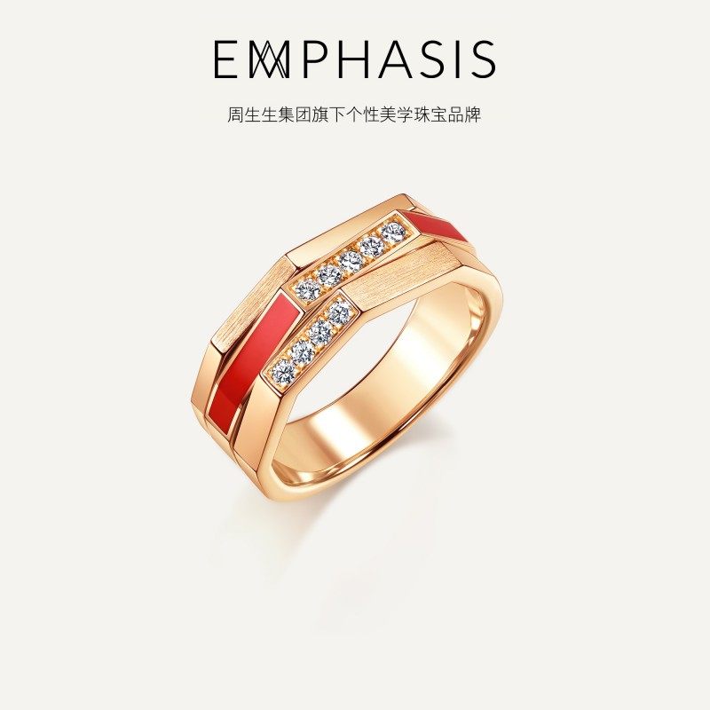 周生生集团品牌EMPHASIS冠系列18K玫瑰金Hyceram戒指96328R预订