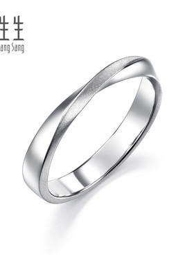 周生生Essence永系列莫比乌斯戒指Pt950铂金情侣对戒小尾戒96498R