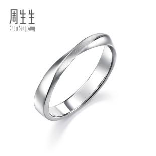周生生Essence永系列莫比乌斯戒指Pt950铂金情侣对戒小尾戒96498R