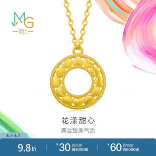 周生生黃金足金MINTYGREEN微糖系列花漾甜心項鏈95471N計價