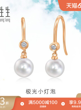 周生生Daily Luxe极光小灯泡18K玫瑰金珍珠耳钉94738E