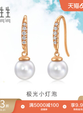 周生生Daily Luxe极光小灯泡18K玫瑰金钻石珍珠耳钉94739E