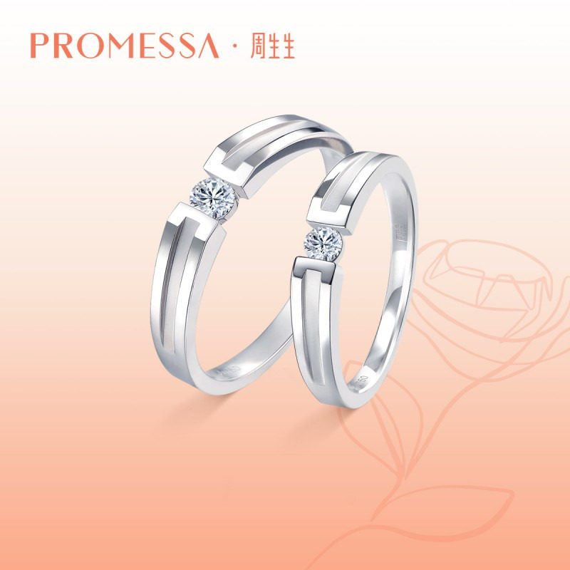 周生生情侣结婚男女款金钻石戒指