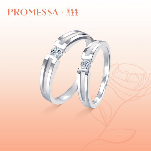 周生生情侣结婚男女款金钻石戒指