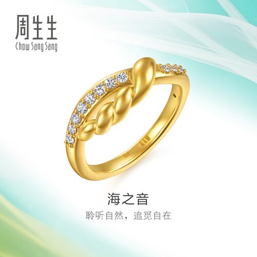 周生生MINTYGREEN追风系列足金镶嵌钻石海之音黄金戒指96346R