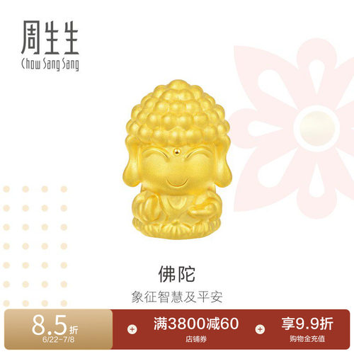 周生生Charme串珠佛陀黄金转运珠