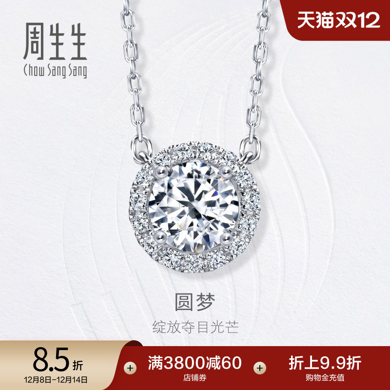 钻石参数 仅供参考 具体材质 详询客服