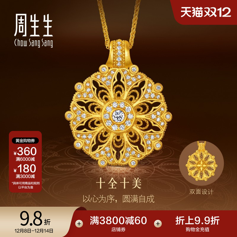 始于1934，周而复始 生生不息