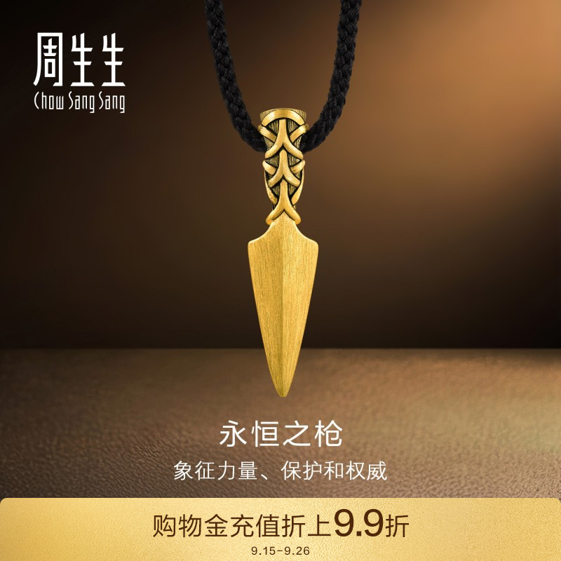 文化祝福传奇项链计价周生生黄金