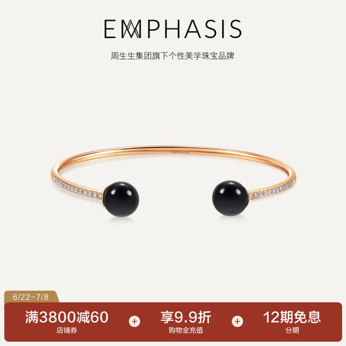 宇系列18K金黑玉髓手镯