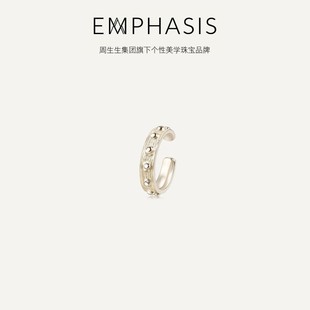 周生生集团旗下品牌EMPHASIS融系列丝锻合金铆钉耳骨夹90544E