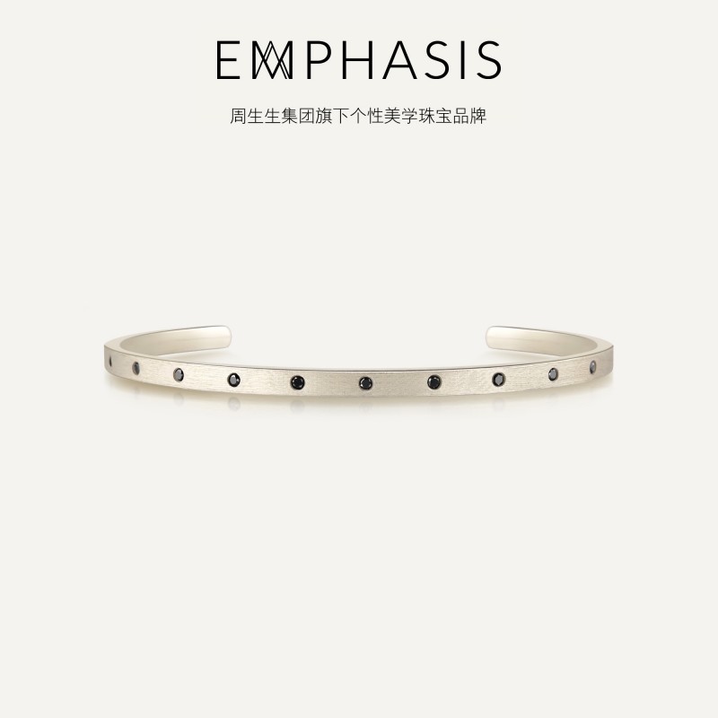 周生生周生生集团旗下品牌EMPHASIS融系列丝锻(银合金)手镯90558K