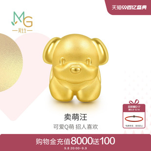 周生生Charme可愛狗 轉運珠足金串珠89806C定價 與兔六合