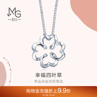 周生生Pt950铂金幸福四叶草项链白金项链送女友81599N