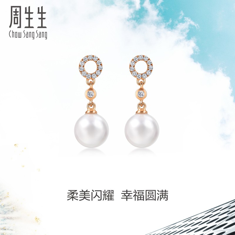 18KõDaily Luxe95380E5097.5Ԫ