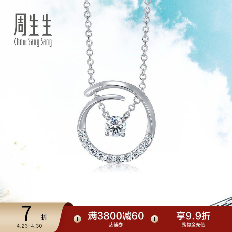 周生生18K白色黄金Daily Luxe圆形钻石项链92248N