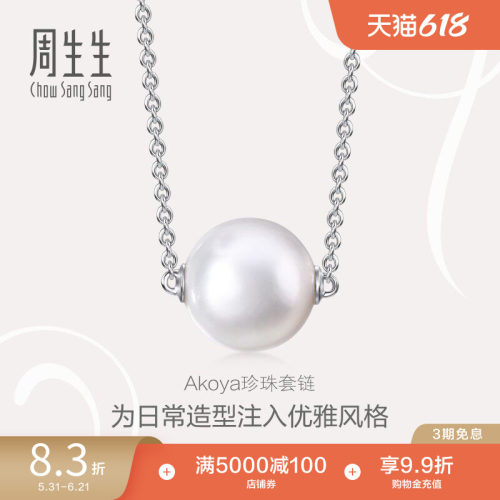 始于1934，周而复始 生生不息