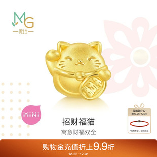 周生生Charme宝贝黄金足金招财福猫转运珠串珠92307C定价