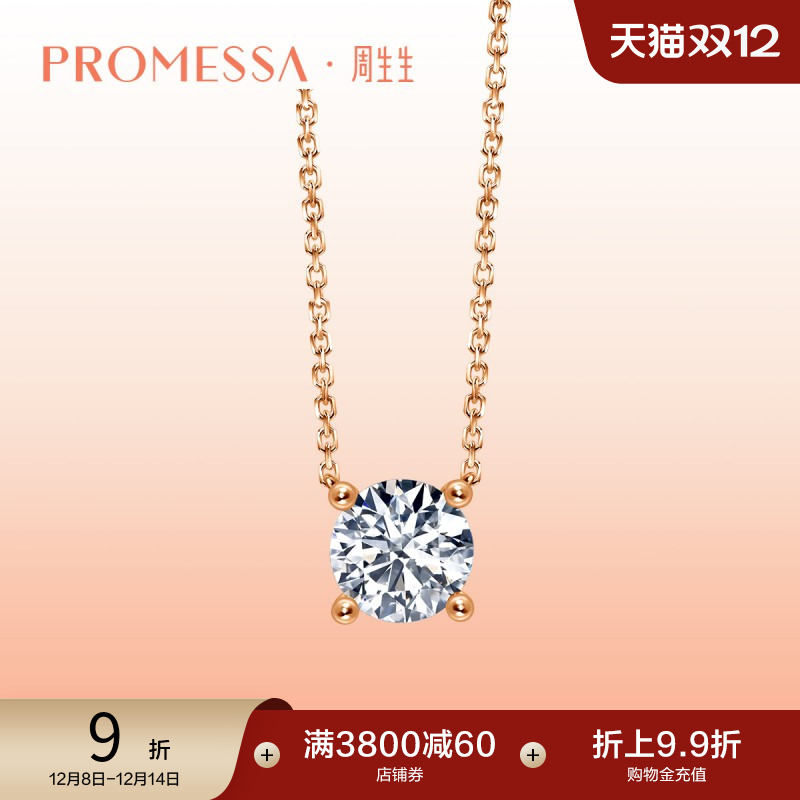 钻石参数仅供参考 详询客服