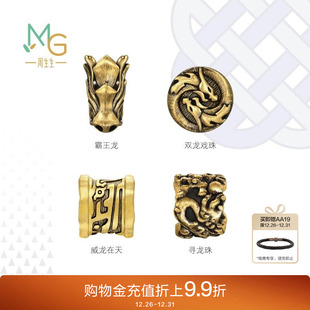 周生生Charme 龙鳞珠生肖龙足金转运珠 XL酷黑系列霸王龙