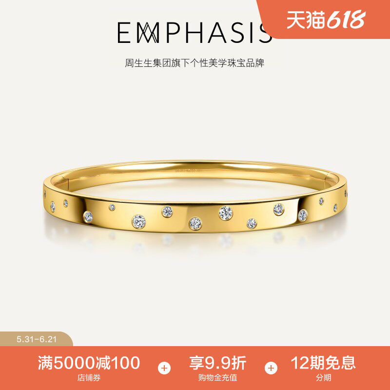 周生生集团旗下品牌EMPHASIS「融」系列18K金钻石手镯96026K