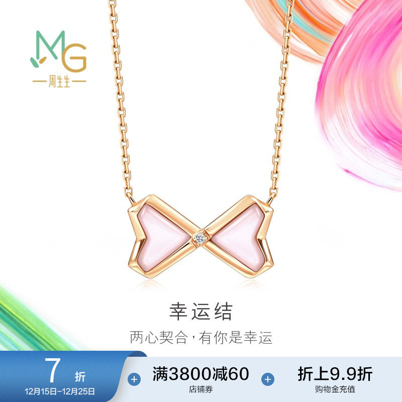 周生生微糖系列幸运结贝母蝴蝶结18K玫瑰金项链93686N