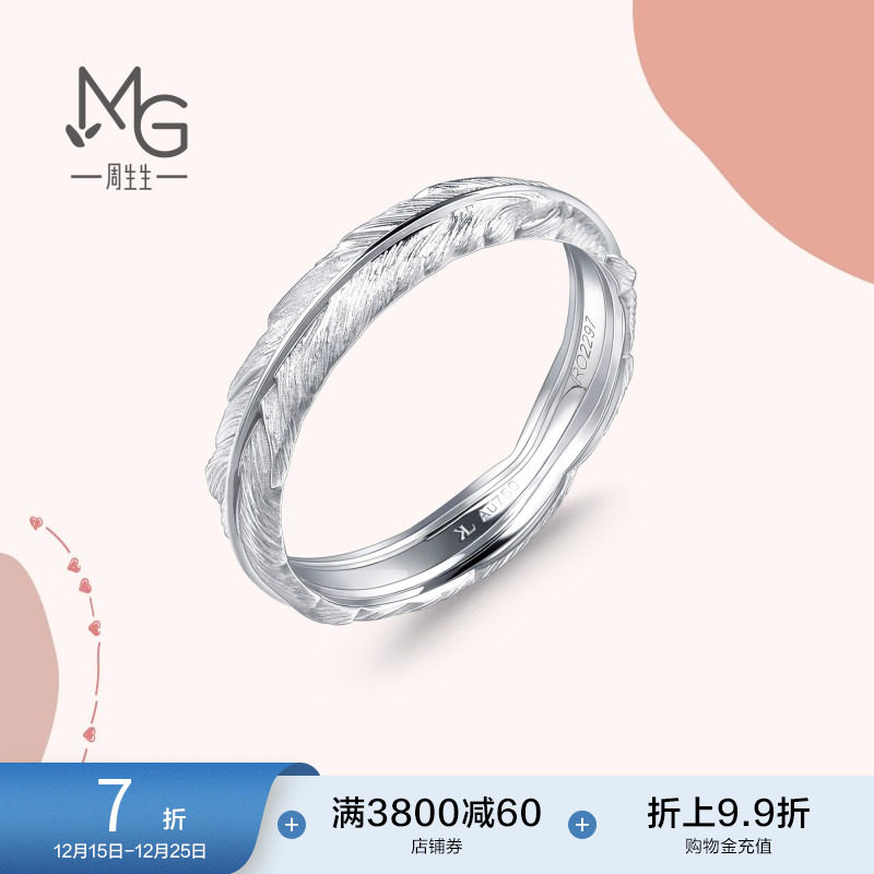 周生生爱情密语丘比特羽毛18k金戒指男款k金男戒91920R