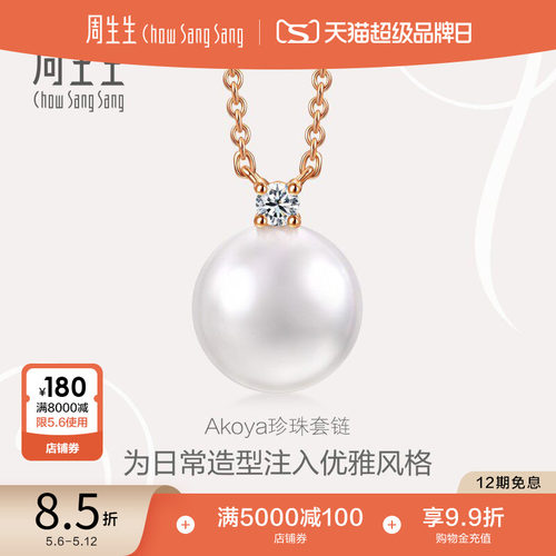 始于1934，周而复始 生生不息