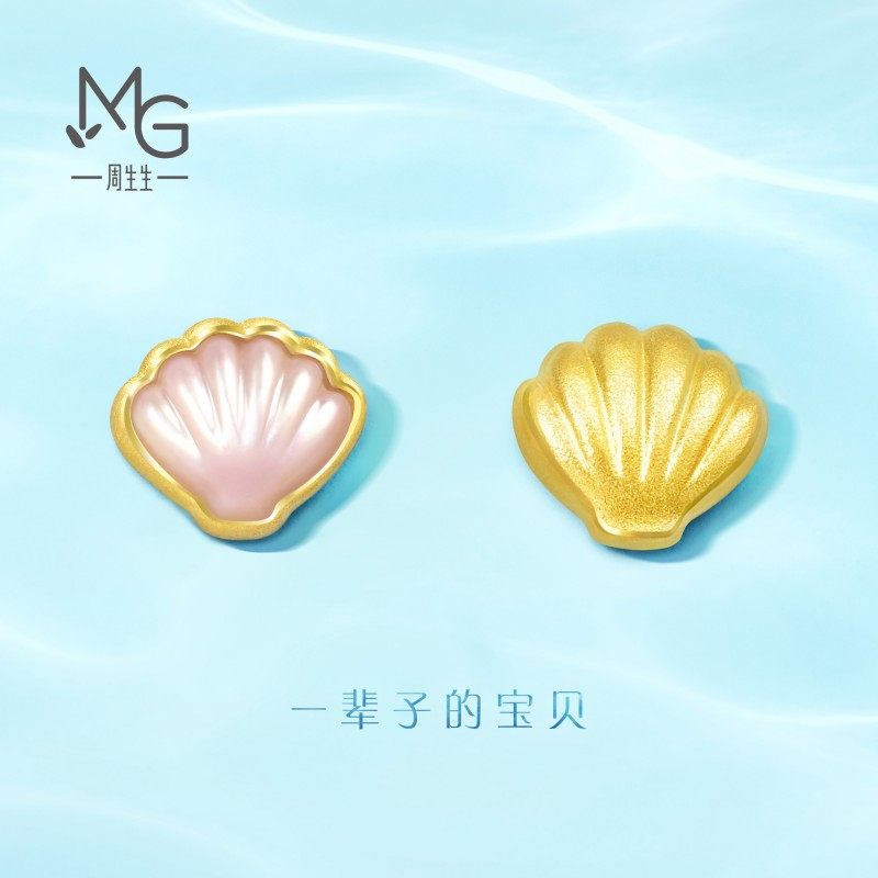 周生生黄金爱情密语贝母贝壳耳钉女耳饰可93526E定价