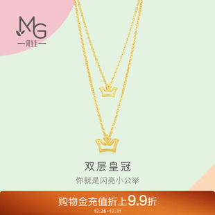 周生生薄荷系列在逃公主皇冠项链黄金足金套链女92987N